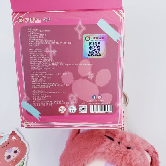 Baby 3 Tiny Animal Scented Plush Pendant-Open Confirmed Blind Box-Fox - Picture 3 of 3